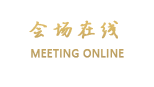 重庆两江丽景酒店